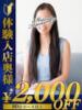 めい☆小顔ハーフ系美人 松戸人妻城（/）
