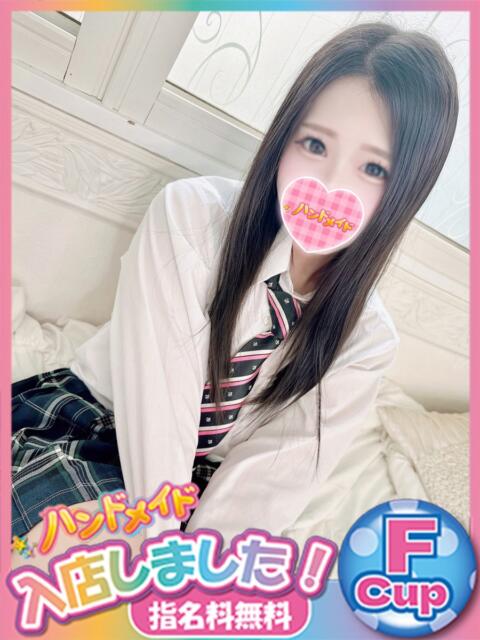 あん 神田ハンドメイド（美少女手コキ専門店）
