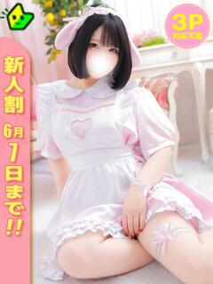 るみ