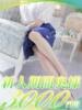 みさき 西船人妻花壇（/）