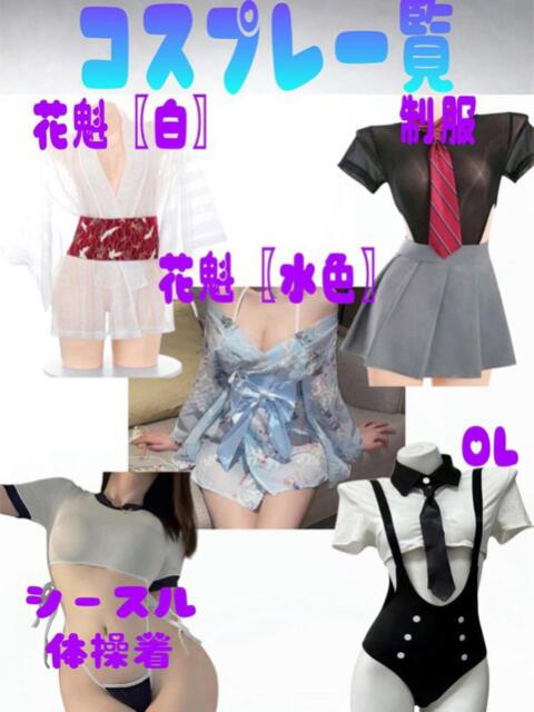 かなで 若妻淫乱倶楽部(人妻デリヘル)
