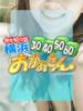 きょうか 横浜おかあさん（/）