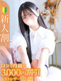 ひかり★ご奉仕好きド変態美少女 Chloe錦糸町店 S級素人清楚系デリヘル（錦糸町/デリヘル）