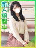 そのみ☆女優級の清潔透明感 東京女子大生グランプリ（池袋/デリヘル）