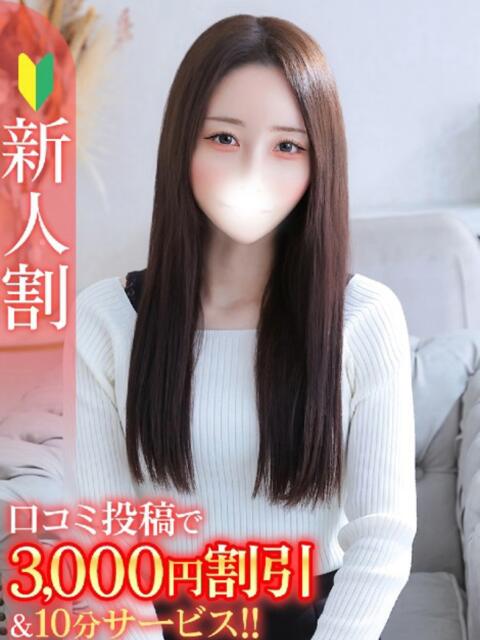 みつき★超美麗なイチャ好き美女 Bell～S級美女お姉様・人妻デリヘル～（デリヘル）