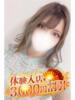 のあ 小田原人妻城（/）