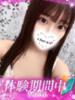 ぶどう プロフィール姫路（/）