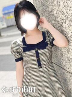 いまり ぐっすり山田　上野店（鶯谷/デリヘル）