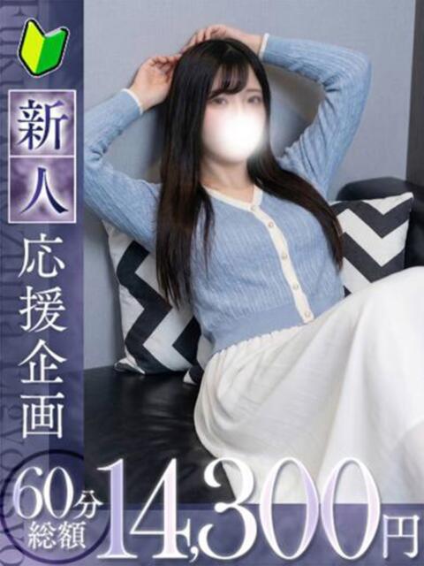 柚希【ユズキ】 福井人妻営業所（人妻系デリヘル）
