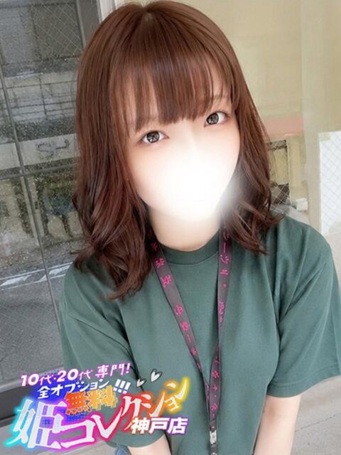 りぜ/動画・3P！逆夜這い！ 10代・20代専門！全オプション無料！姫コレクション神戸店（デリヘル）