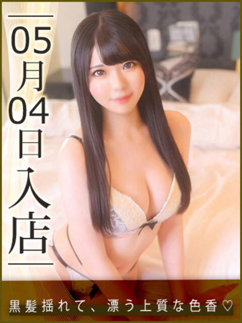 中村はみ ウルトラハピネス（デリヘル）