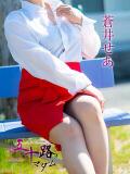 蒼井せあ 五十路マダム愛されたい熟女たち岡山店（カサブランカグループ）（田町/デリヘル）