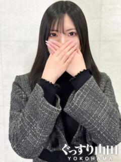 えな ぐっすり山田 横浜店（関内/デリヘル）