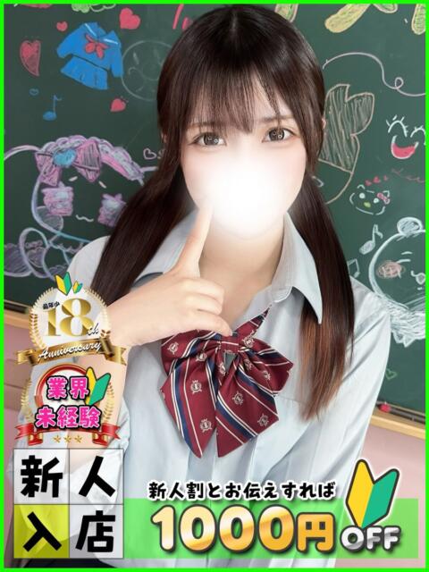 らる 新宿ハンドメイド(手コキ・オナクラ)