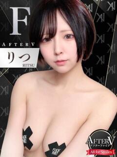 りつ AFTER V（アフターファイブ）（池袋/おっパブ・セクキャバ）