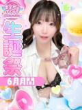 いお あふたーすくーる（池袋/おっパブ・セクキャバ）