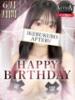 あやめ AFTER V（アフターファイブ）（/）