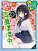 りあ あふたーすくーる本店（/）