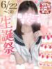 なつ あふたーすくーる本店（/）