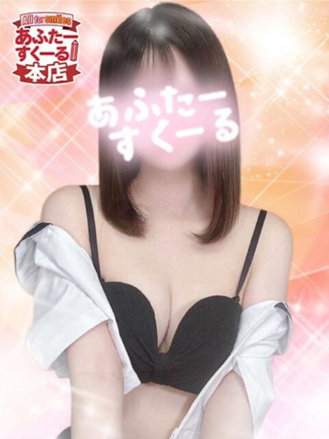 なつ あふたーすくーる本店（セクキャバ）