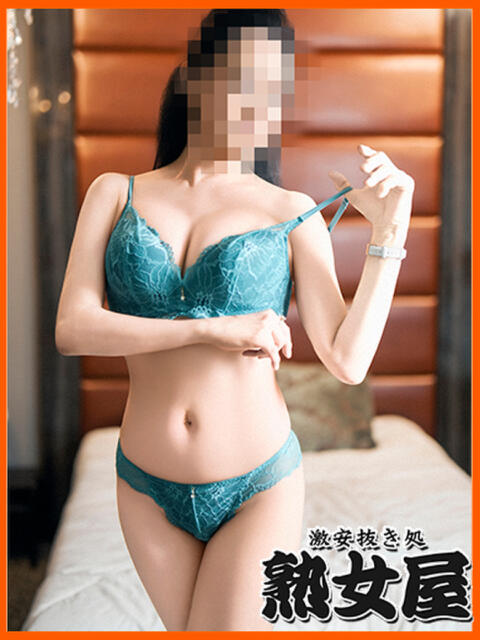 春木 激安抜き処 熟女屋（熟女デリヘル）