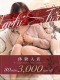 綾瀬(あやせ) 八王子人妻城（八王子/デリヘル）