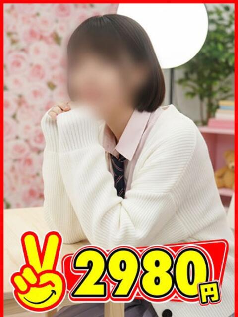 めぐみ 2980円（店舗型手コキ専門店）