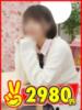 めぐみ 2980円（/）