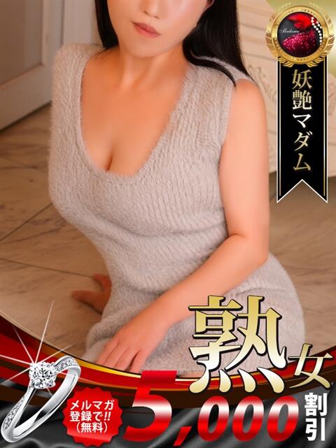 宮前 希依 熟女・人妻マダム宮殿（デリヘル）