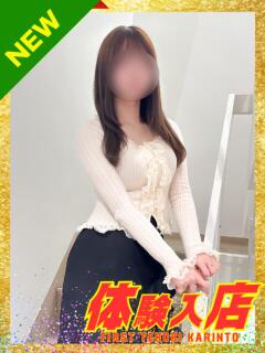 みり かりんと渋谷店（渋谷/デリヘル）