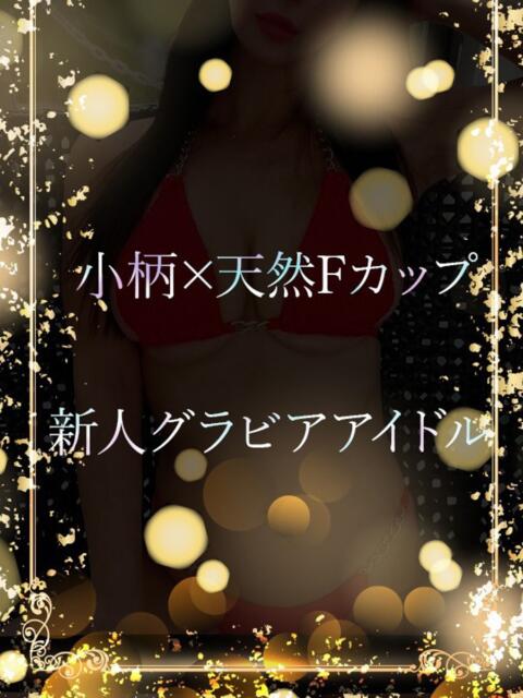 グラビアデビュ-目前 ASK TOKYO(高級デリヘル)