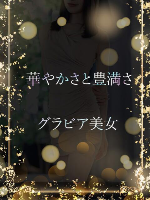 メリハリボディのF ASK TOKYO(高級デリヘル)