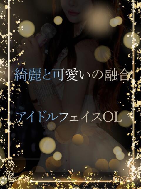 アイドルフェイスOL ASK TOKYO（高級デリヘル）