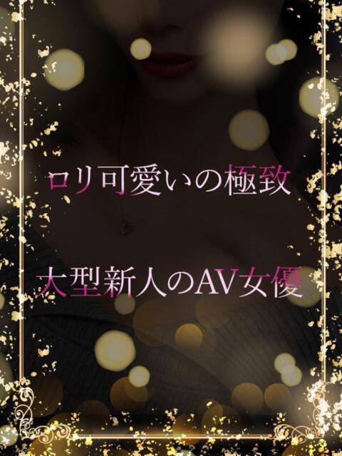 新人デビュー話題AV ASK TOKYO(高級デリヘル)