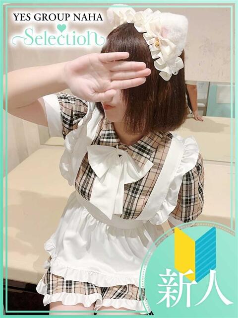 ふうか Selection(セレクション)(沖縄)（トクヨク(ファッションヘルス)）