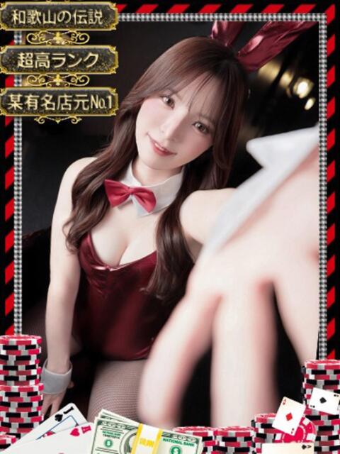 ユメノ　【麗しの高ランク美女】 ドMなバニーちゃん和歌山店（ソープランド）