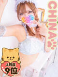 #復活☆CHINA にゃんだ☆full☆MIX（にゃんだふるみっくす）（池袋/デリヘル）