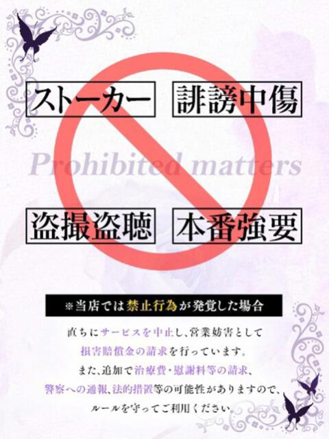 ゆみ★癒し系 Precede Girls&Ladies 上田佐久店（デリヘル）