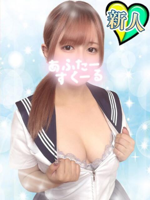 ねる あふたーすくーる本店(セクキャバ)