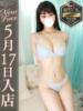 一条あおい【輝く笑顔に即沼り】 Club Rosa（/）