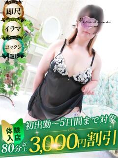 要（かなめ） 丸妻 錦糸町店（錦糸町/デリヘル）