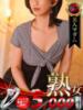 遼河 はるひ 熟女・人妻マダム宮殿（/）