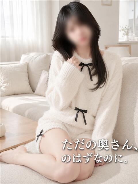 ひとみ Second Love（セカンドラブ）（人妻デリヘル）