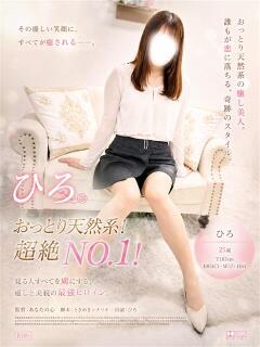 ひろ 小山人妻隊（小山/デリヘル）