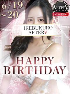 いろは AFTER V（アフターファイブ）（池袋/おっパブ・セクキャバ）