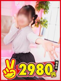 せな 熊本2980円（中央街/ヘルス）