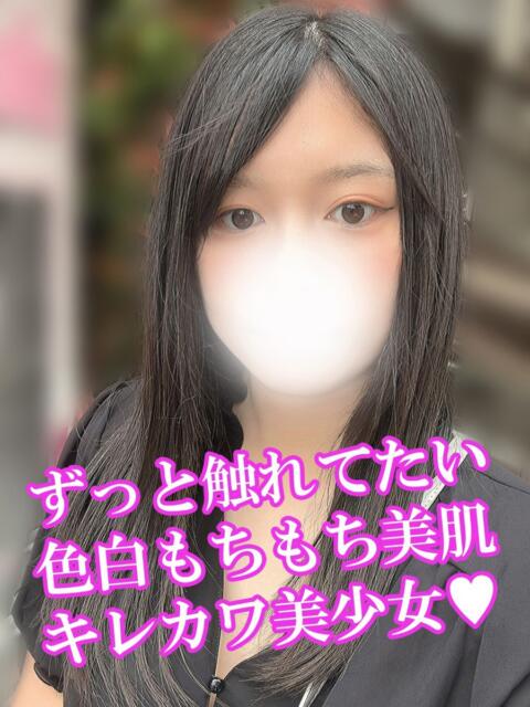 かのん 渋谷さーくる（デリヘル）