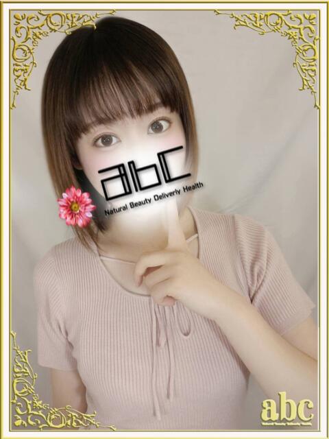 ひな abc＋（デリヘル）