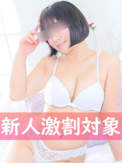 桜木みお 癒したくて成田店～日本人アロマ性感～（成田/デリヘル）