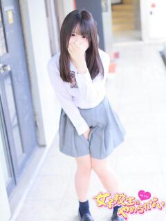 んぽちゃむ 女子校生はやめられない（難波/ホテヘル）
